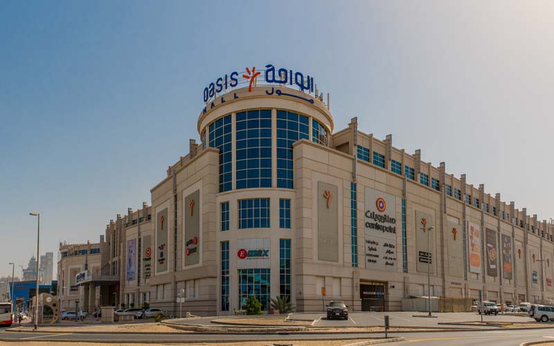 الواحة مول