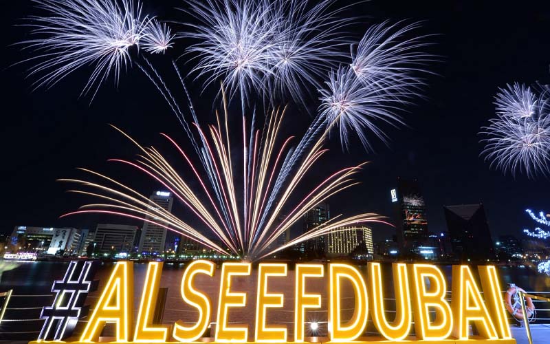 السيف ، خور دبي  أضف الوسائط