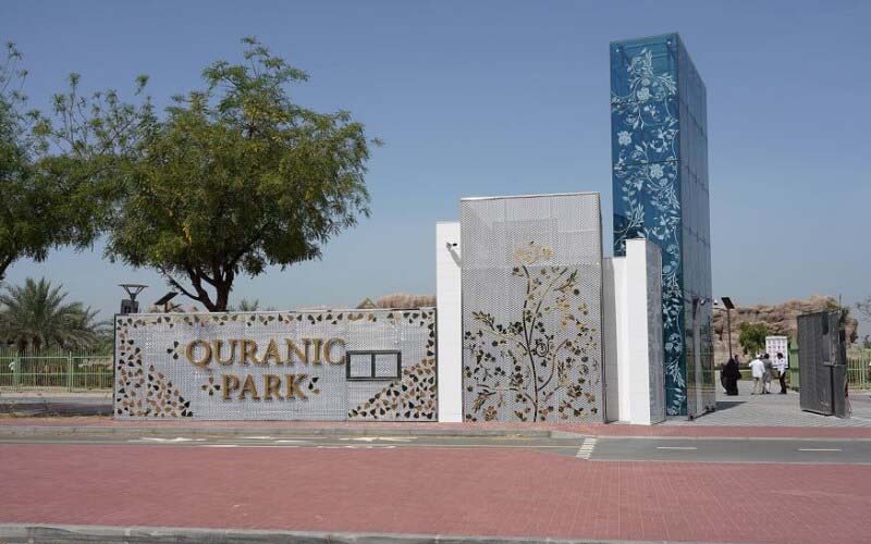 Quranic Park for all the Muslim Brothers and Sisters